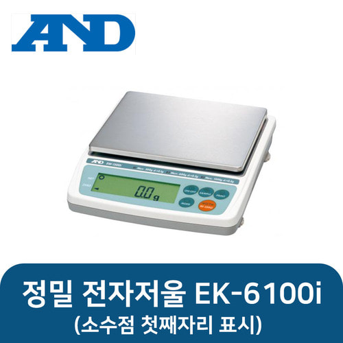 [AND] 자동차 보수용 전자 저울 EK6100i (소수점 첫째자리 표시)