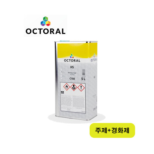 [OCTORAL] 옥토랄 C150 HS 클리어 코트 7.5L